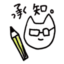 GANBARU-cat sticker #13662654