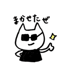 GANBARU-cat sticker #13662658