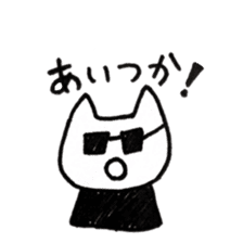 GANBARU-cat sticker #13662659