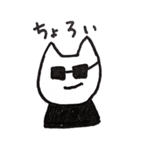 GANBARU-cat sticker #13662660