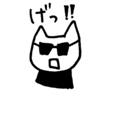 GANBARU-cat sticker #13662661