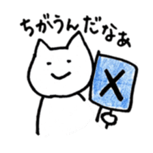 GANBARU-cat sticker #13662665