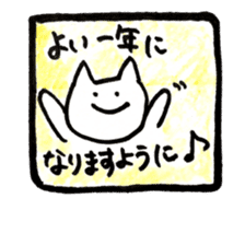 GANBARU-cat sticker #13662666