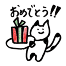 GANBARU-cat sticker #13662667