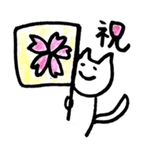 GANBARU-cat sticker #13662668
