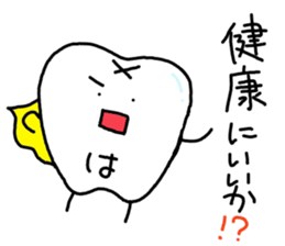 Good!! sticker #13662675