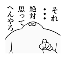 Jirou,family sticker #13662683