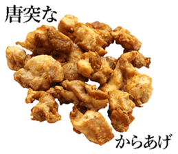 Fried chicken! sticker #13662757