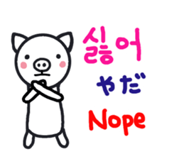 emday64 sticker #13662768