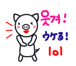 emday64 sticker #13662776