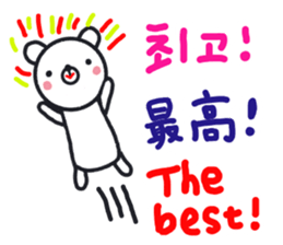 emday64 sticker #13662783