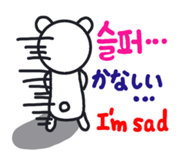 emday64 sticker #13662789