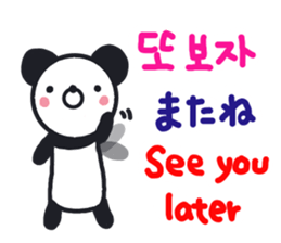 emday64 sticker #13662797