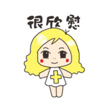 The Naomi girl sticker #13662996