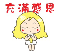 The Naomi girl sticker #13662997