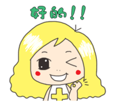 The Naomi girl sticker #13663004