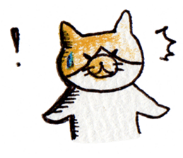 Everyday cat 1 <Chestnut> sticker #13663054