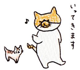 Everyday cat 1 <Chestnut> sticker #13663061