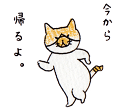 Everyday cat 1 <Chestnut> sticker #13663063