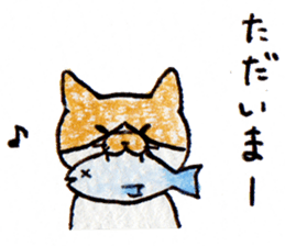 Everyday cat 1 <Chestnut> sticker #13663064