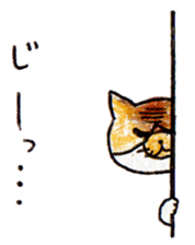 Everyday cat 1 <Chestnut> sticker #13663066