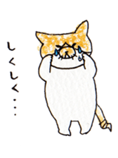 Everyday cat 1 <Chestnut> sticker #13663067