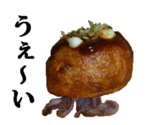 enjoyable Octopus dumpling sticker sticker #13663121