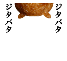 enjoyable Octopus dumpling sticker sticker #13663125