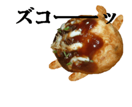 enjoyable Octopus dumpling sticker sticker #13663127