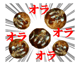 enjoyable Octopus dumpling sticker sticker #13663129