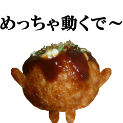 enjoyable Octopus dumpling sticker