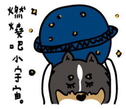 Red Bean and Black Nu. sticker #13663350