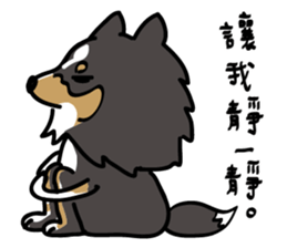 Red Bean and Black Nu. sticker #13663363