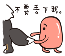 Red Bean and Black Nu. sticker #13663369