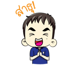 Sai Noi, Indie boy sticker #13663433