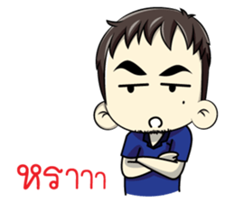 Sai Noi, Indie boy sticker #13663437