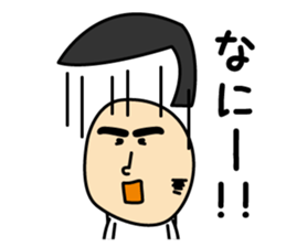 Graffiti of the son can not be used sticker #13663515