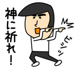 Graffiti of the son can not be used sticker #13663517