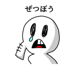 Mr. Zetsubo sticker #13663584