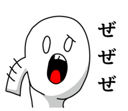 Mr. Zetsubo sticker #13663585