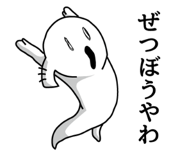 Mr. Zetsubo sticker #13663586