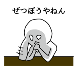 Mr. Zetsubo sticker #13663588