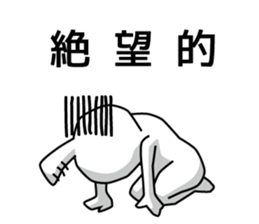 Mr. Zetsubo sticker #13663595