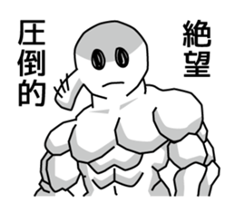 Mr. Zetsubo sticker #13663596