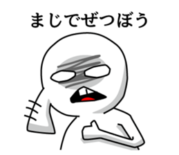 Mr. Zetsubo sticker #13663597