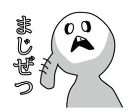 Mr. Zetsubo sticker #13663598