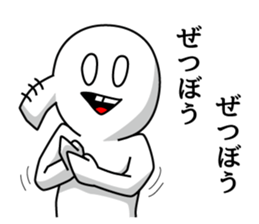 Mr. Zetsubo sticker #13663600