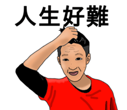 Classmates' chats 3 sticker #13663622