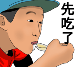 Classmates' chats 3 sticker #13663623