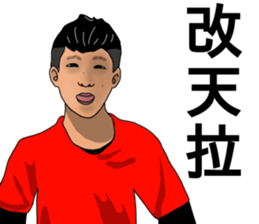 Classmates' chats 3 sticker #13663625